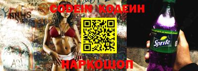 марки lsd Железноводск
