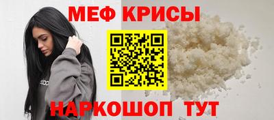 марки lsd Железноводск