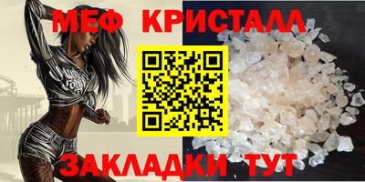 твердый Ефремов