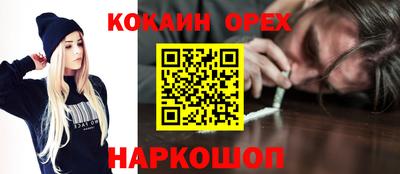 марки lsd Железноводск