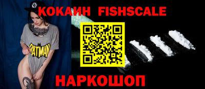 марки lsd Железноводск