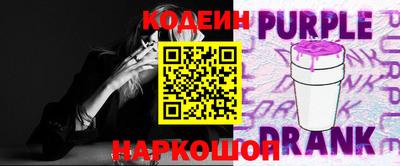 марки lsd Железноводск