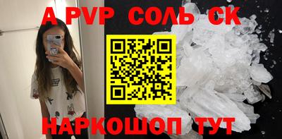 марки lsd Железноводск