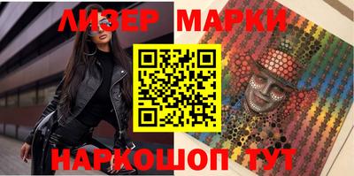 марки lsd Железноводск