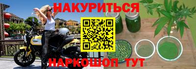 jwh Железногорск