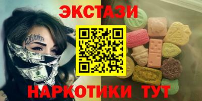 марки lsd Железноводск