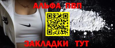 марки lsd Железноводск