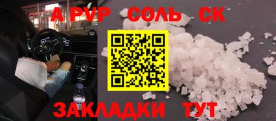 твердый Ефремов