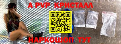 марки lsd Железноводск