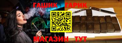 jwh Железногорск