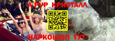 марки lsd Железноводск