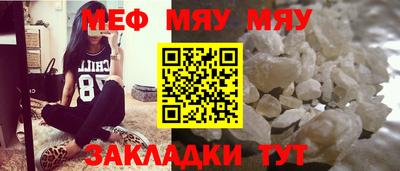 jwh Железногорск
