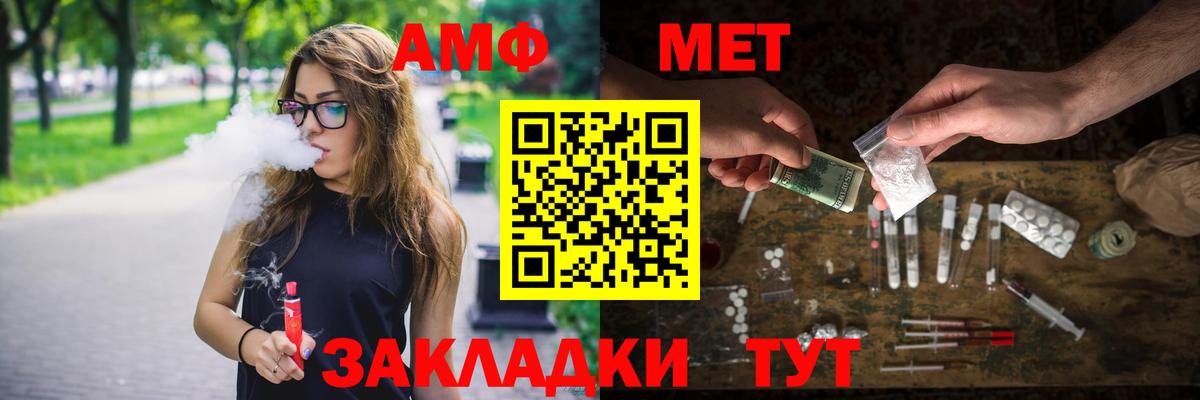 Бахчисарай  Первитин  Вход с VPN  Метамфетамин Methamphetamine  Метамфетамин Methamphetamine 