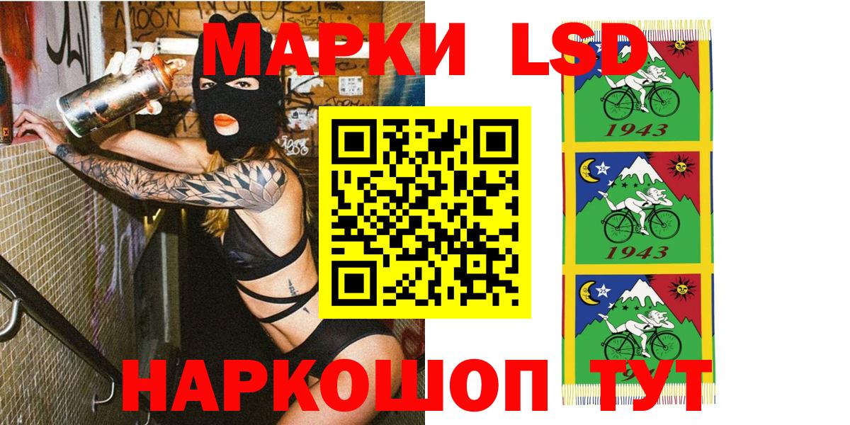 Бахчисарай  Марки N-bome  Наркотические марки 1,5мг  Вход с VPN  Наркотические марки 1,5мг 