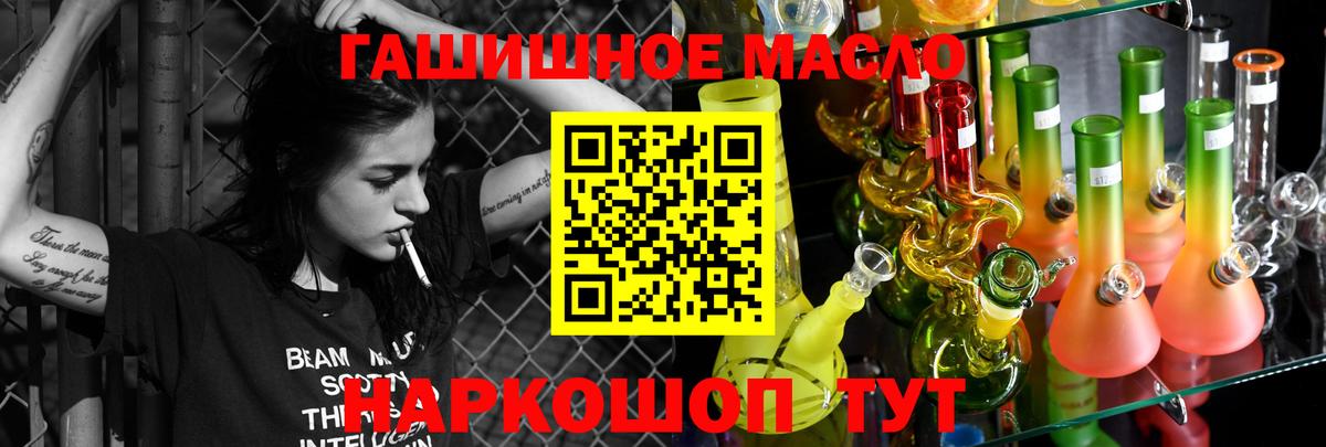 Бахчисарай  ТГК жижа  Вход с VPN 