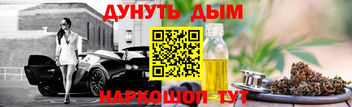 Шишки марихуана AK-47 Бахчисарай