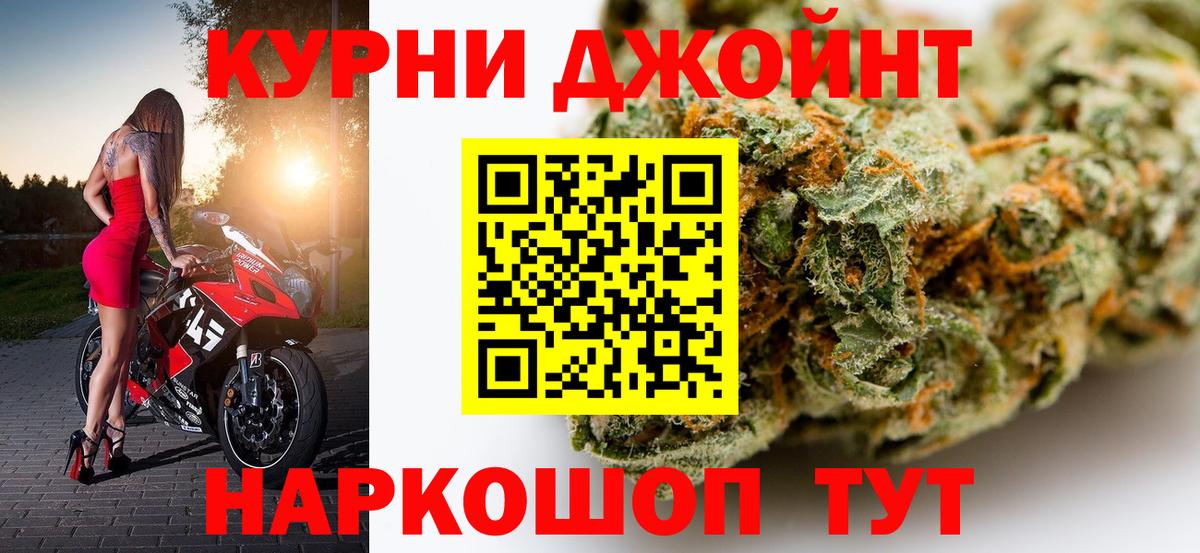 Бахчисарай  Шишки марихуана план  Бошки Шишки LSD WEED  Шишки марихуана планчик  Вход с VPN 